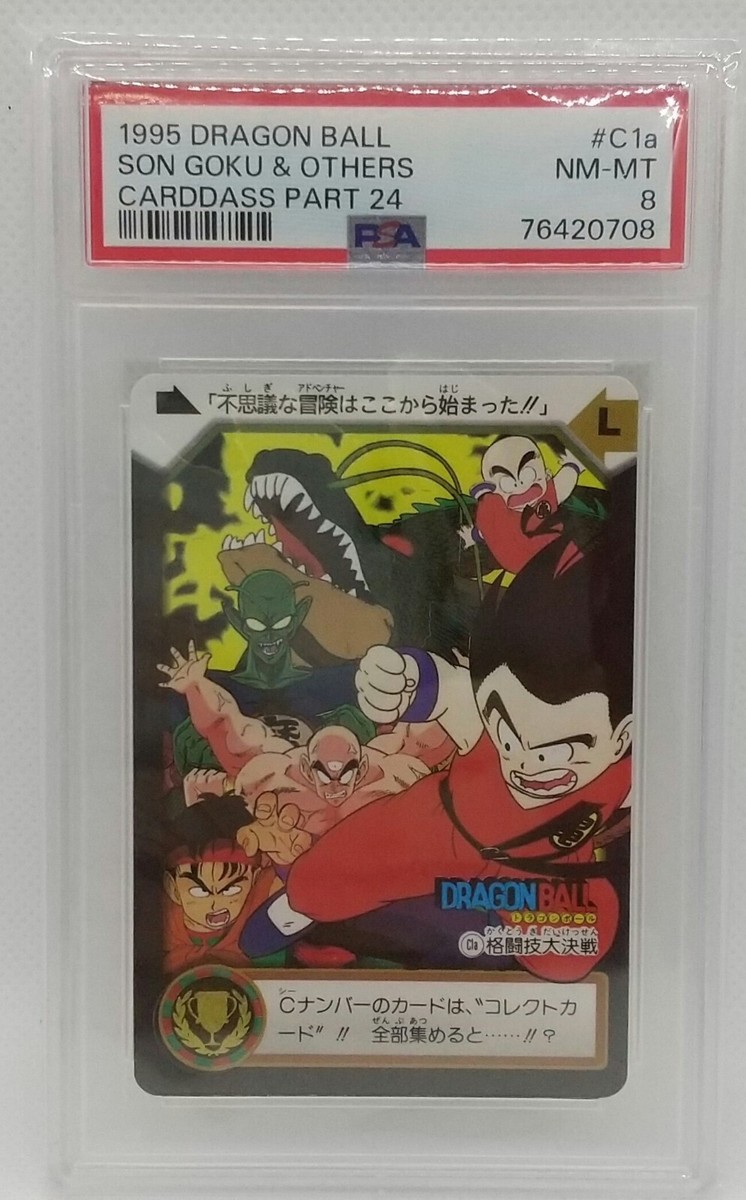 PSA8 1995 DRAGON BALL SON GOKU & OTHERS CARDDASS PART 24