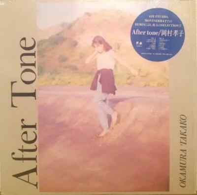 Takako Okamura After Tone + INSERT JAPAN NEAR MINT Fun House Vinyl LP