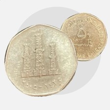 United Arab Emirates 50 Fils 7 Sided Polygon Silver Coin 2005 Copper-Nickel XF