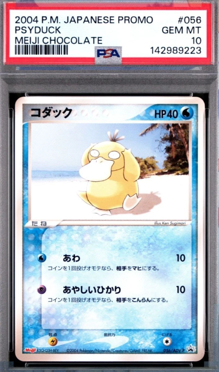 Psyduck 056/ADV-P Adv-P Promotional Cards for sale | eBay