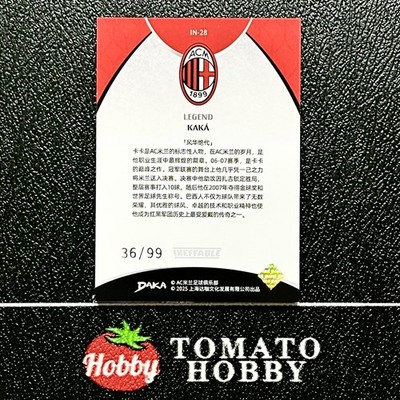 DAKA 125 YEARS INEFFABLE 2024-25 KAKA /99 SILVER LEGEND AC MILAN