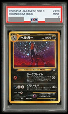 Houndoom #229 Prices | Pokemon Japanese Awakening Legends