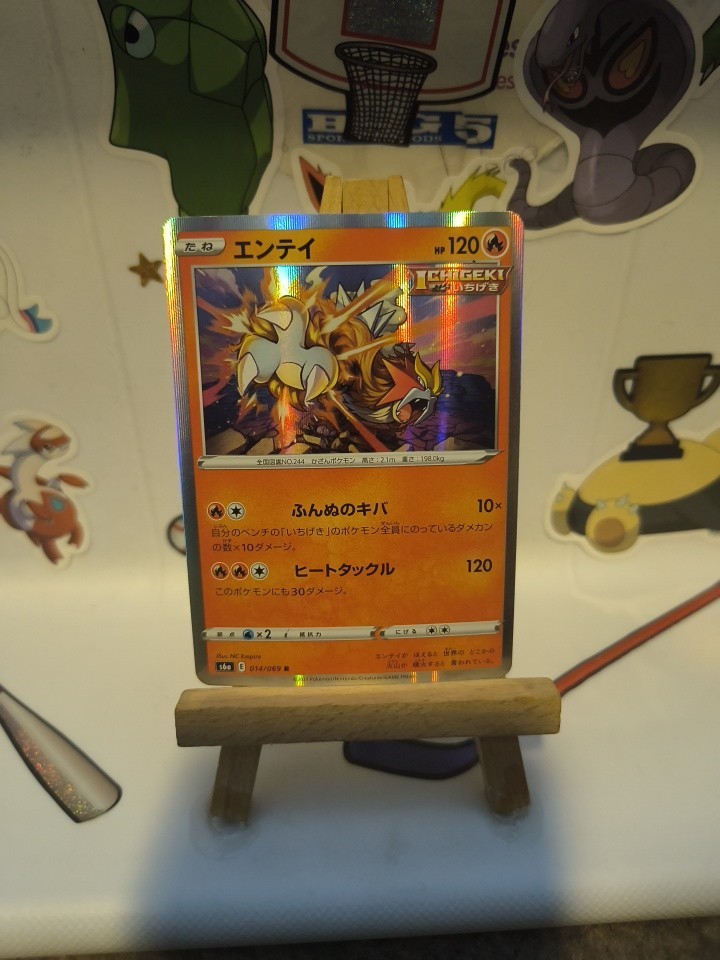 Pokemon TCG Eevee Heroes Entei Holo Rare 014/069 *NEAR-MINT* Card Japanese