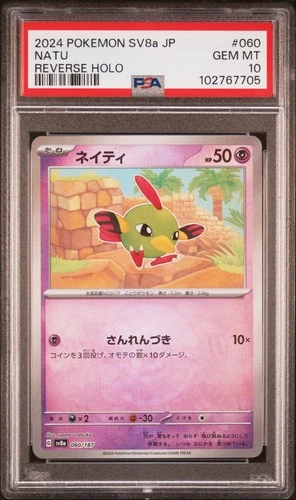 2024 Pokemon Natu Reverse Holo Sv8a Terastal Festival EX 060/187 Japanese PSA 10