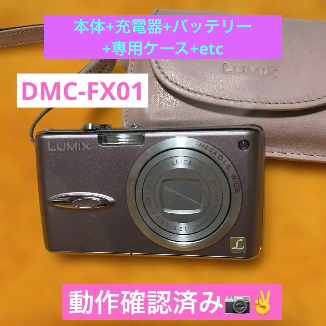 Used] Panasonic LUMIX DMC-FX01 Pink Compact Digital Camera tested