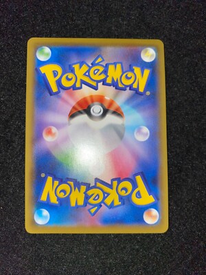 Pokemon Card Japanese Vaporeon V SR 074/069 - Eevee Heroes | eBay