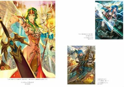 Fire Emblem 0 Cipher ART WORKS Book 20 | eBay