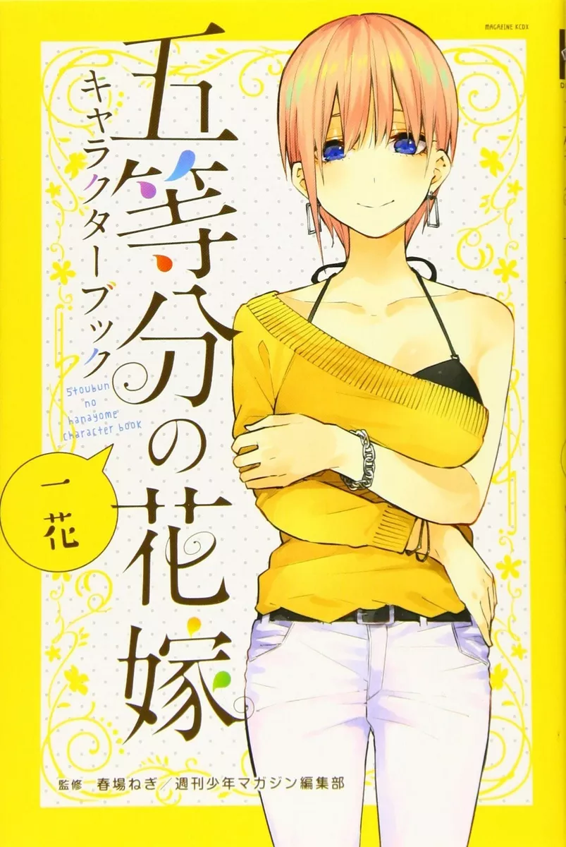 The Quintessential Quintuplets Character Book Ichika – Japanese