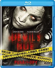 Devil's Due [Blu-ray] Japan Zach Gilford, Allison Miller, Matt Bettinelli-Olpin,