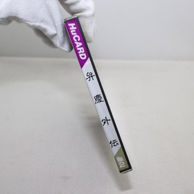 Pc Engine Hu Card Benkei Gaiden