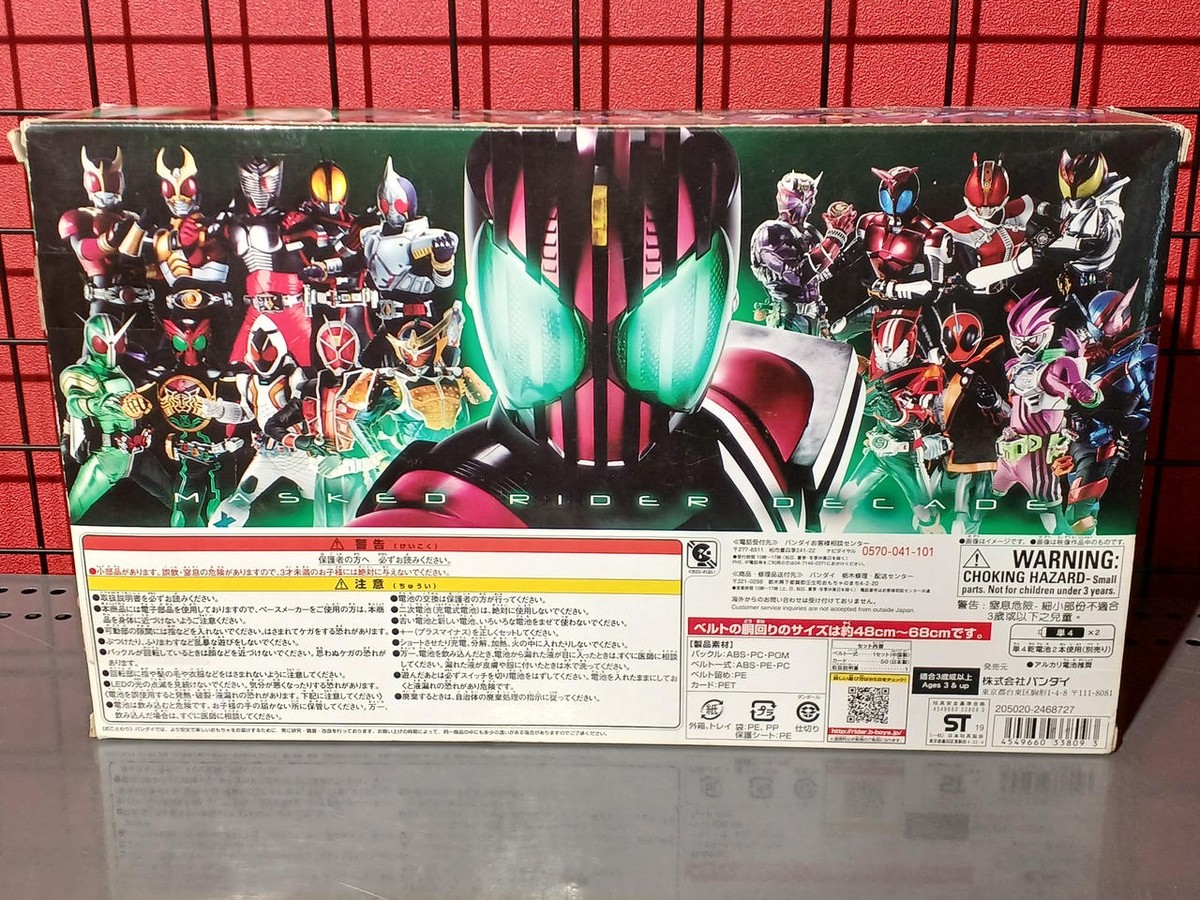 zeroです BANDAI DX Neo Decade Driver Kamen Rider Zi-O | eBay
