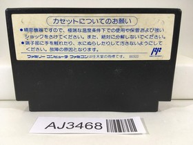 AJ3468 Double Dragon 3 Nintendo Famicom NES Japan