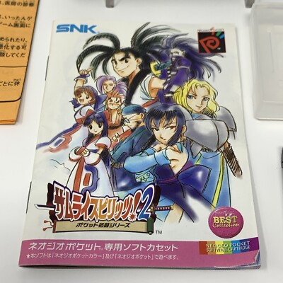 SAMURAI SHODOWN 2 Japan Best Collection Neo Geo Pocket Color SAMURAI SHODOWN 2 Japan Best Collection Neo Geo Pocket Color