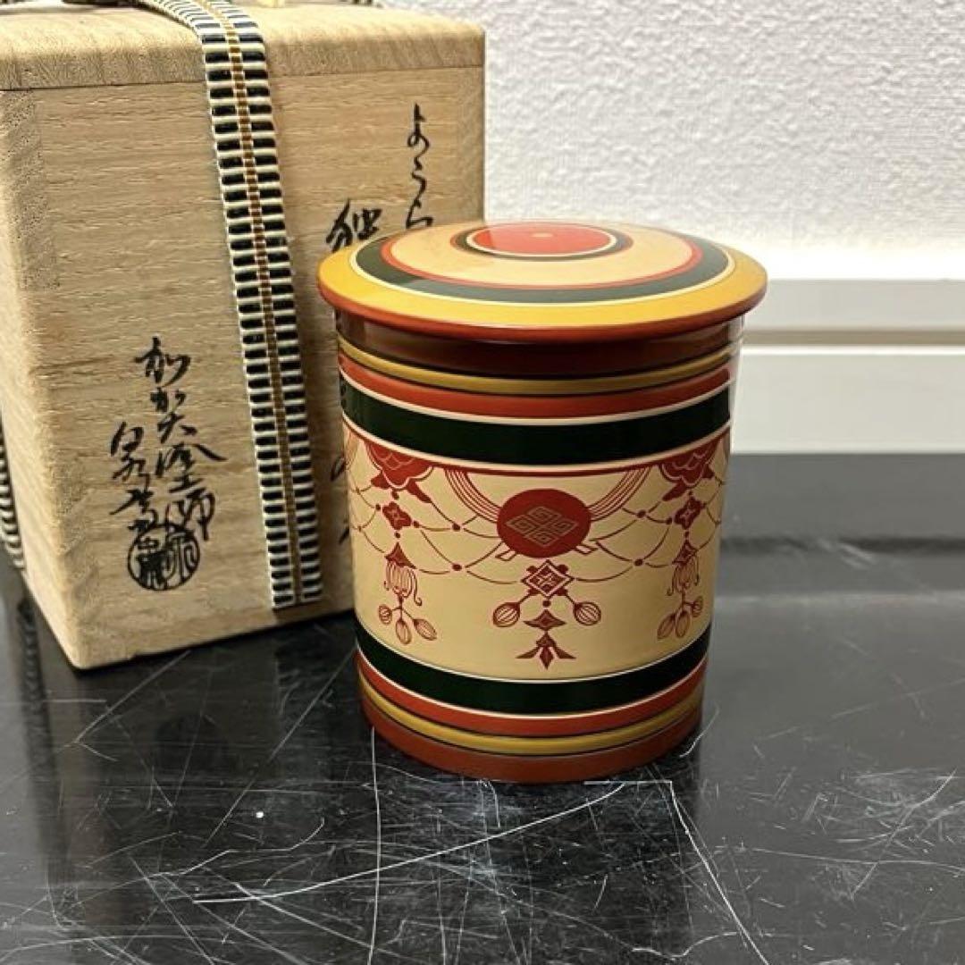 Utensilios de té Kaiseki Spinning Top de Takakura Sensai - Lacados, en caja