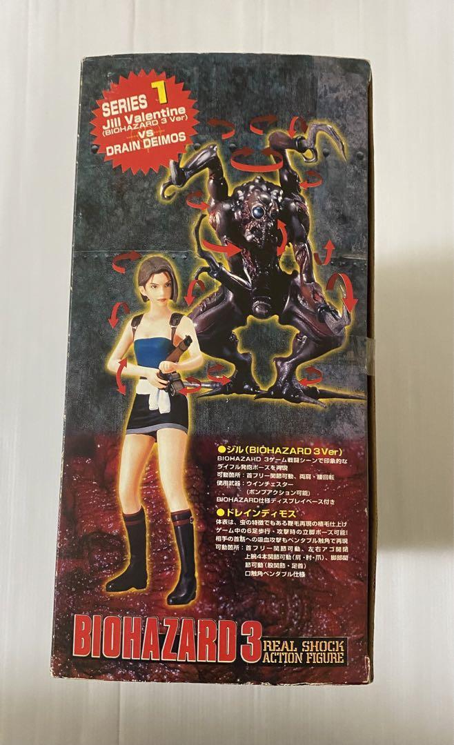 Resident Evil 3 Real Shock Action Figure Series 1 Moby Dick