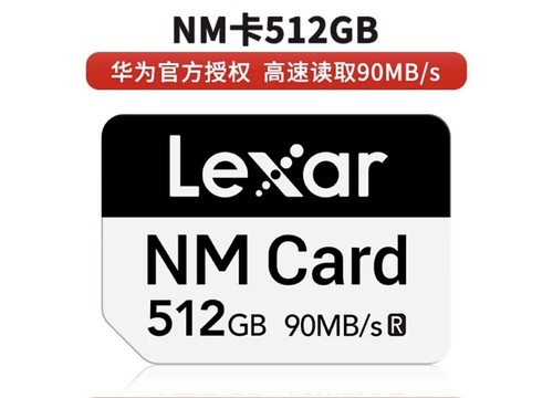 Lexar NM nCard 128GB 256GB 512GB nano karta pamięci do Huawei Mate60 50 40 Mate X - Zdjęcie 3 z 24