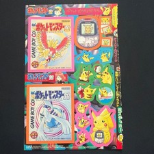 Pokemon Special Sticker Vintage Printed Paper Page Used