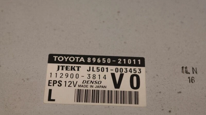 Módulo de computadora de control de dirección asistida ECM 89650-21011 para 11-13 SCION TC Foto 4 de 4