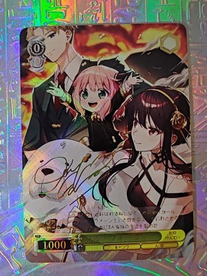 Karte Göttin Holo Spion X Family Yor Forget Anya Loid