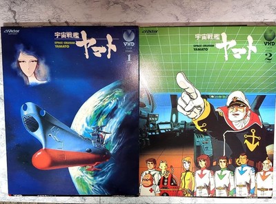 Space Battleship Yamato 12 2 Disc Set Vhd