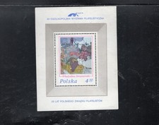 POLAND #2131 1975 LODZ 75  MINT VF NH O.G S/S 