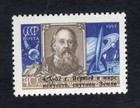 USSR 1957 stamp Zagor#2011 START22%ONLY MNH CV=95$