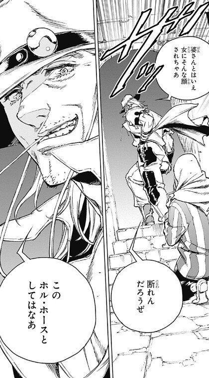 JoJo's Bizarre Adventure Crazy Diamond's Demonic Heartbreak 1-3