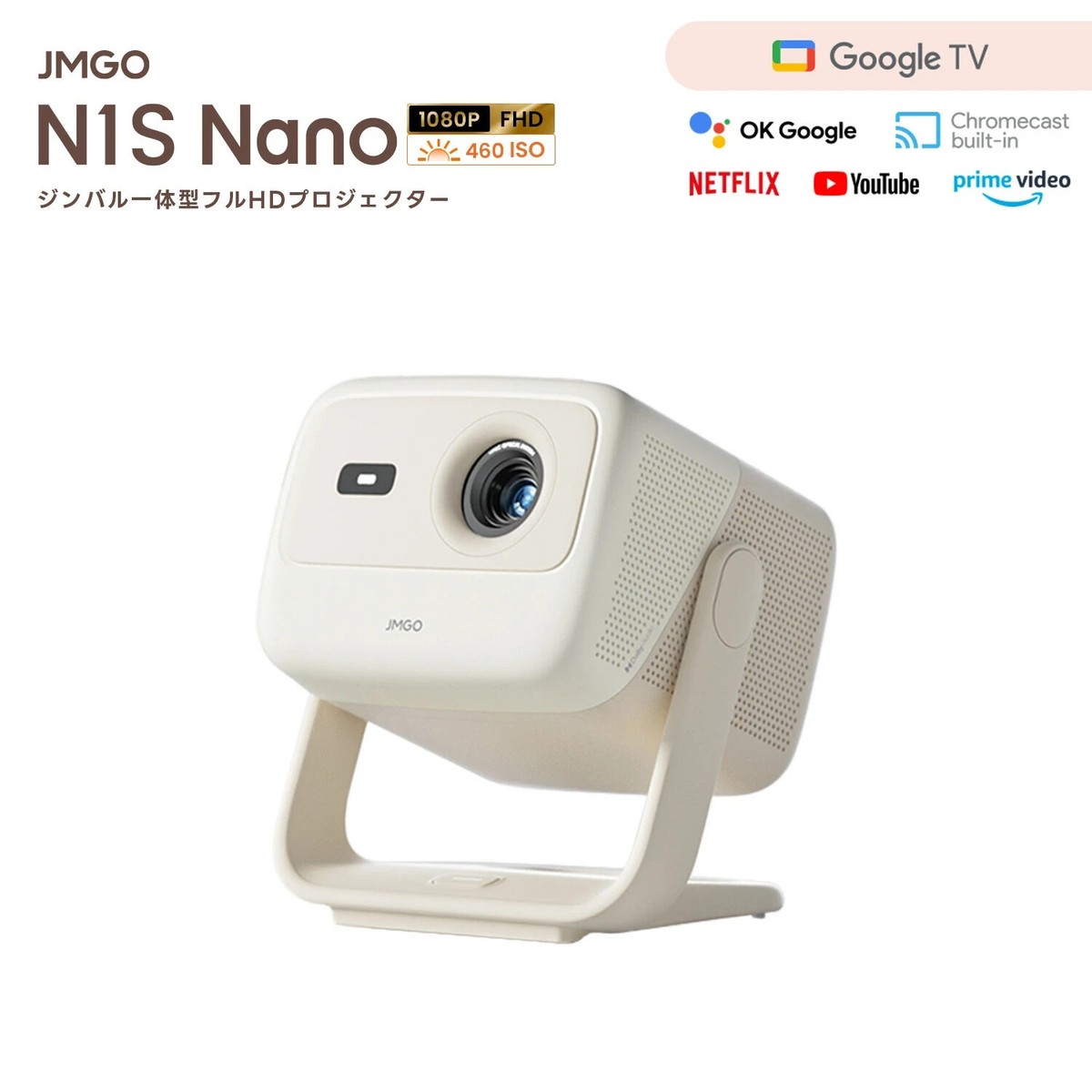 9/23限定【新品未開封】JMGO N1S Nano JMGO Projector N1S Nano LED DLP AC100-240V J61-7K1 Google