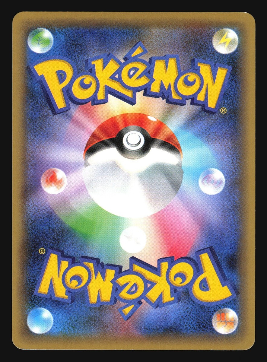 DARKRAI 024/036 CP5 MYTHICAL AND LEGENDARY DREAM SHINE