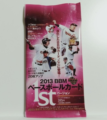 BBM 2013 1st Version SHOHEI OHTANI UNOPEN SEALED PACKAGE RC ROOKIE 
