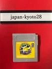 Pokemon Pikachu Yellow GB Nintendo Gameboy From Japan