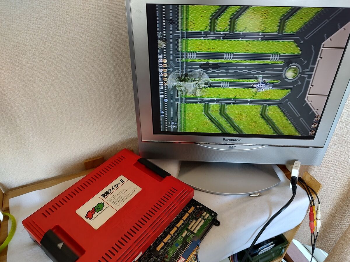 Kyukyoku Tiger 2 Twin Cobra 2 Taito F3 Package System Kyukyoku Tiger 2 Twin Cobra 2 Taito F3 Package System