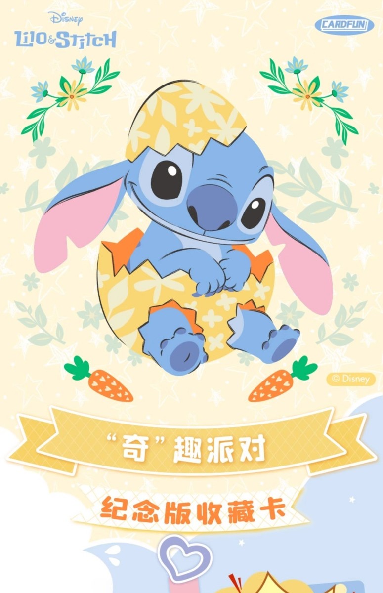 Card Fun 2025 Disney Lilo Stitch Anime Collection Trading Cards