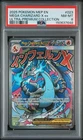 2025 POKEMON MEP ULTRA-PREMIUM COLLECTION #023 MEGA CHARIZARD X EX PSA 8