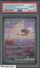 2023 POKEMON MEW EN-151 #199 CHARIZARD EX SPECIAL ILLUSTRATION RARE PSA 10