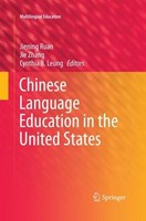 Chinese Language Education In The United States Jiening Ruan