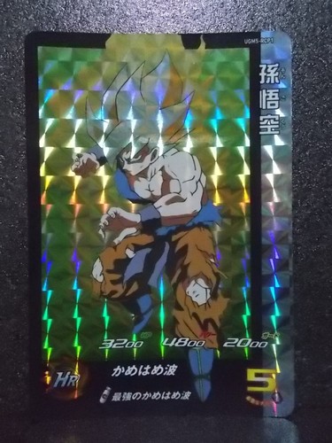 Super Dragon Ball Heroes UGM 5 CP KCP RCP SR UR SEC - Picture 24 of 40