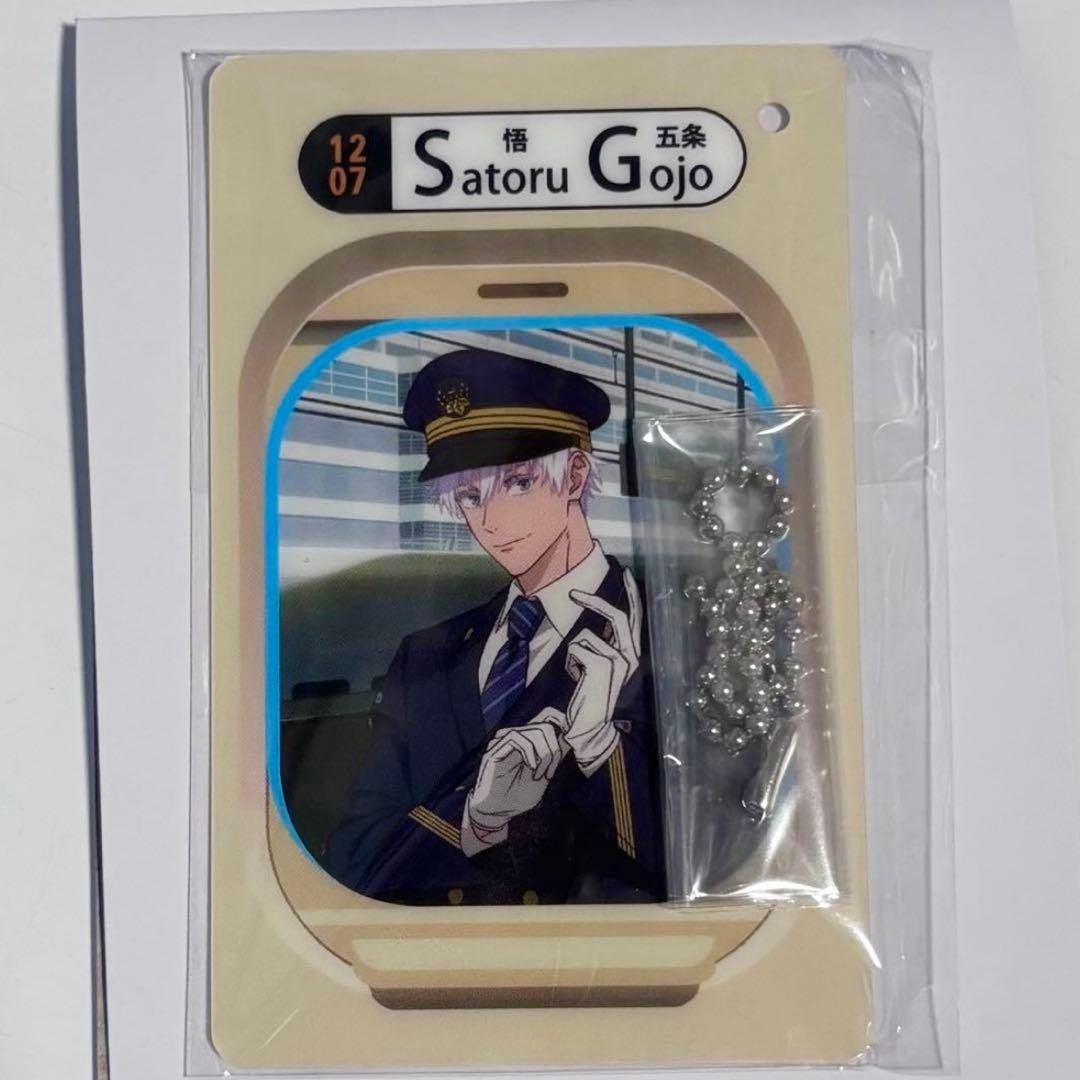 Jujutsu Kaisen Gojo Satoru Pasitem/Pase Charm - Shujo Tanbo Visit Nagoya 2024