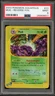 Muk