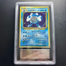 Poliwrath #62 Prices | Pokemon Japanese Expansion Pack | Pokemon Cards