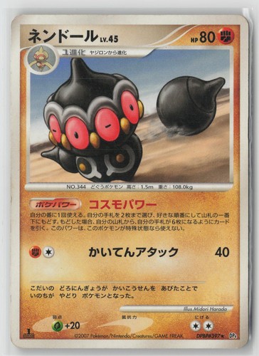 Claydol DPBP#397 1st Edition 2007 DP4 Dawn Dash Japanese Pokemon Card LP