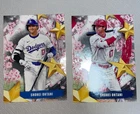 2025 Topps Shohei Ohtani Base (Raw)