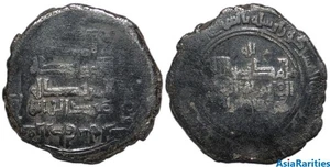 (33358) Qarakhanid dirhem, Quz-Ordu 454 AH, Ibrahim b. Nasr + Abd al-Halik. -RRR - Picture 1 of 1