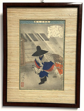 日本木刻版画| eBay