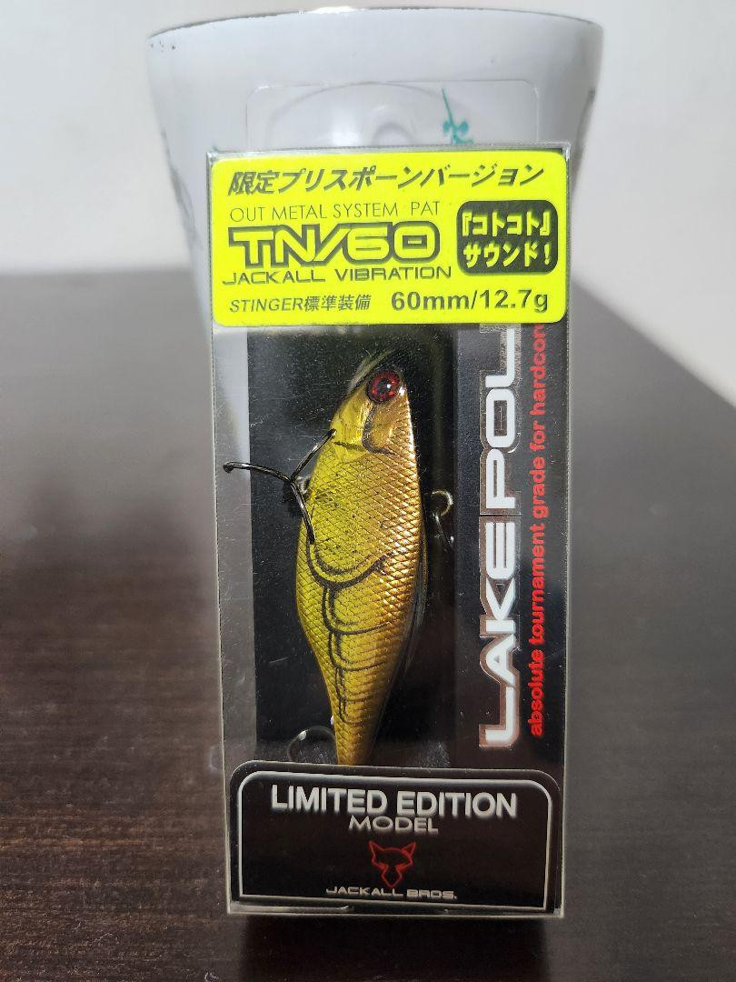 Fishing Lure Jackall Tn60 Limited Edition Vibration Lure