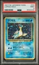 1997 POKEMON JPN FOSSIL #131 LAPRAS-HOLO PSA 9