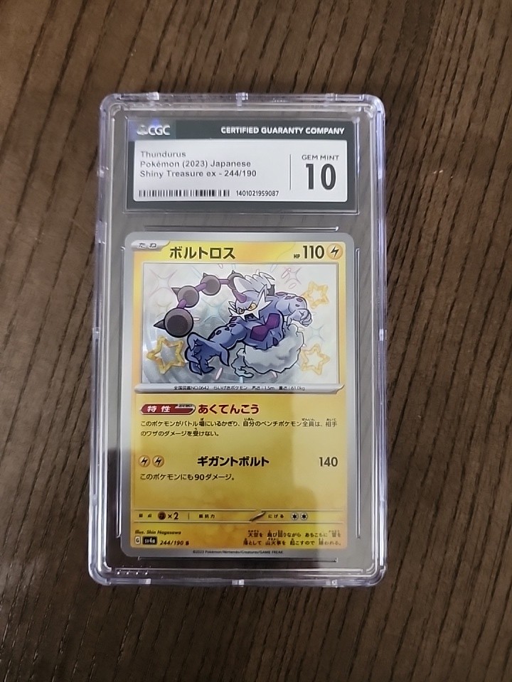 2023 Pokémon Thundurus Shiny Treasure ex Shiny Rare Holo 244/190 CGC 10 Japanese