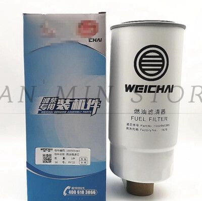1pc new Oil coarse filter element 1000950365 suitable for WH17 | eBay 