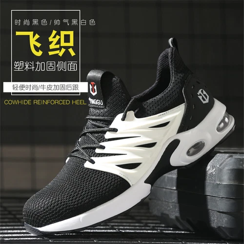 Mens Steel Toe Cap Trainers Hiking Women Lightweight Work Boots Air Safety Shoes - Picture 6 of 15