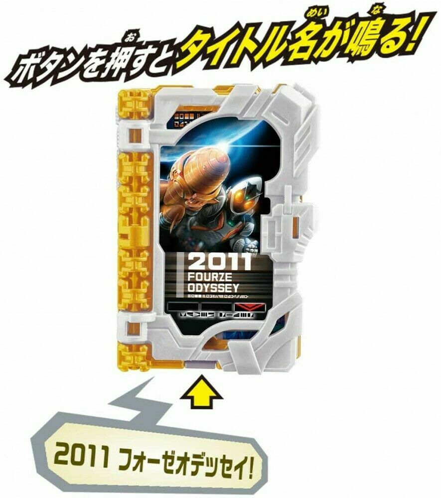 gifi様 BANDAI Kamen Rider Saber DX 2011 FOURZE ODYSSEY Wonder Ride